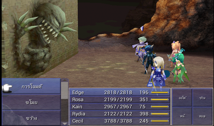 Screen Shot 2556-09-19 at 8.48.40 PM