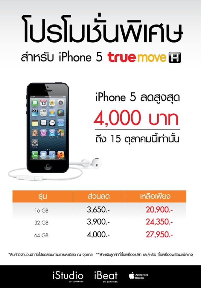 1385603_10151689609105267_520943511_n