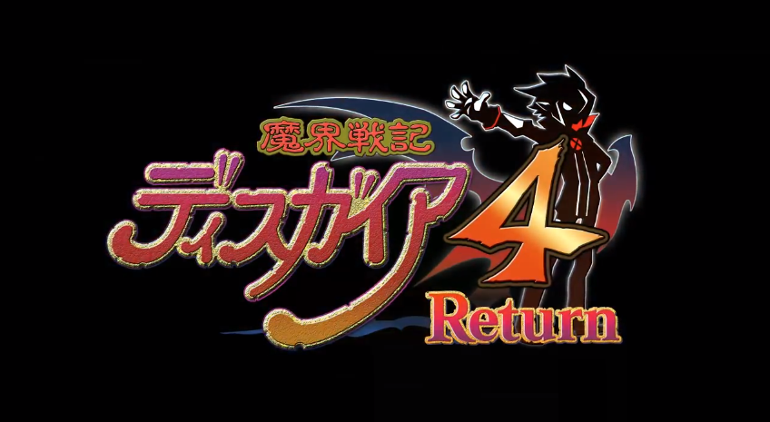 มาแล้ว!! เทรลเลอร์เปิดตัว Disgaea 4: Return พร้อมหน้าปกเกมเวอร์ชั่น PS Vita