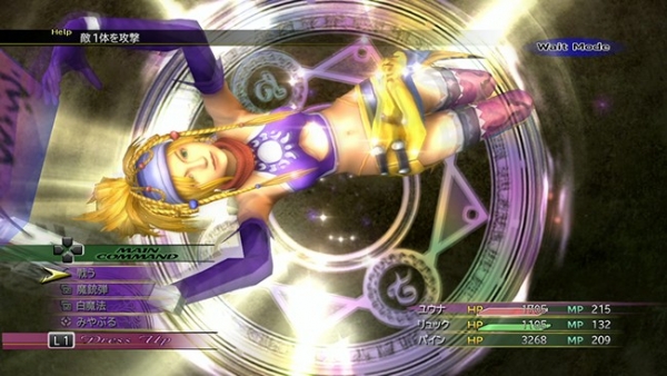 อัพเดทสกรีนช็อตล่าสุด Final Fantasy X | X-2 HD Remaster หนึ่งชุดใหญ่