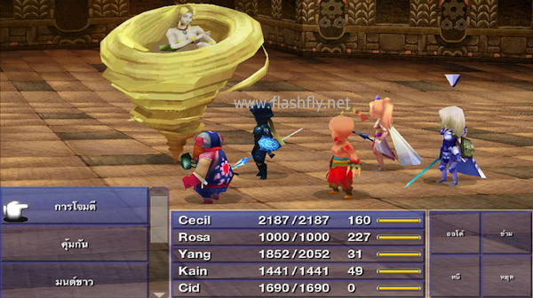 Final Fantasy IV สำหรับ iPhone และ iPad ลดราคา 50% พร้อมอัพเดทรองรับภาษาไทยแล้ว