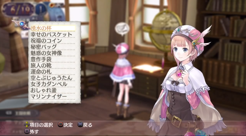 New Atelier Rorona กับเกมเพลย์ล่าสุด
