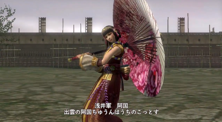 Samurai Warriors 2 HD เผยโฉมหน้าตัวละครลับนางรำคาบูกิ “Okuni”