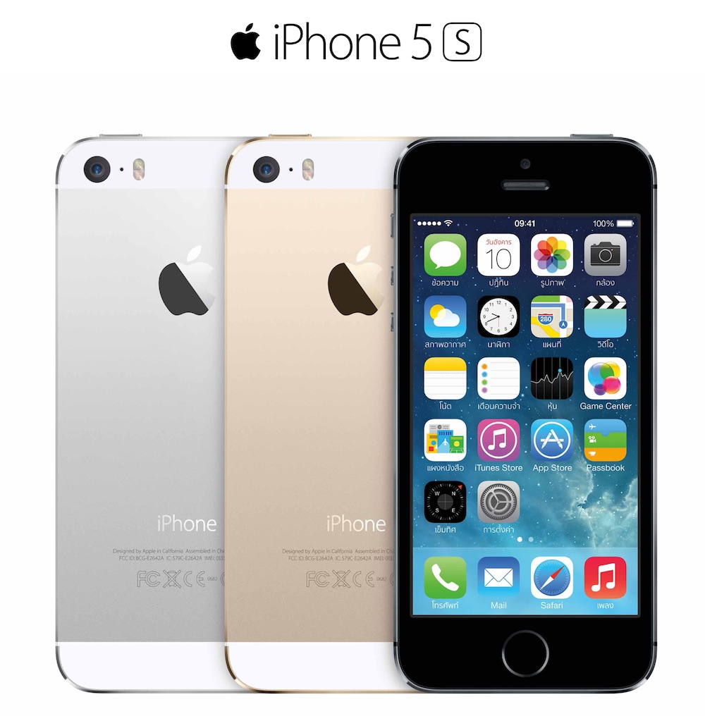 Iphone 5S และ Iphone 5C สีไหนจะฮิตสุดในอเมริกา?? – Flashfly Dot Net