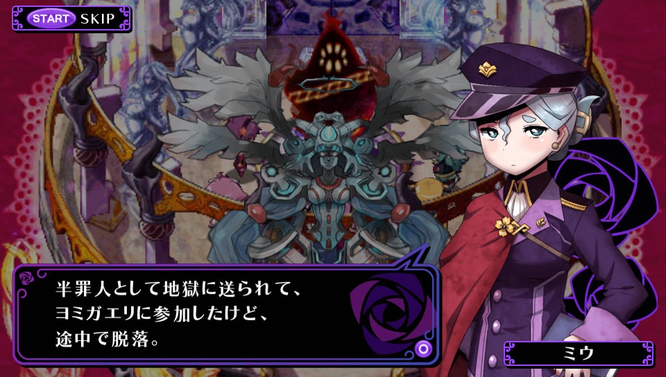 Criminal Girls: Invitation เผยข้อมูลตัวละครใหม่ “Miu”
