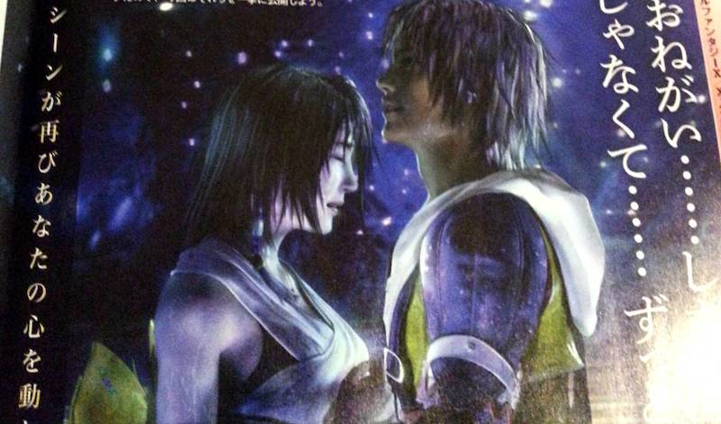 สแกนล่าสุด Final Fantasy X | X-2 HD Remaster