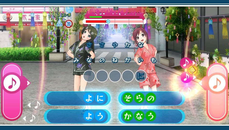 สกรีนช็อตเพิ่มเติม Uta Kumi 575 บนเครื่อง PS Vita