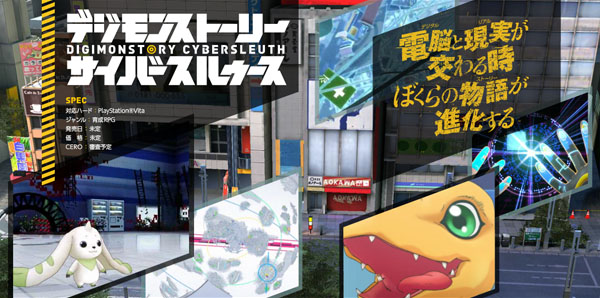 Namco Bandai เปิดเว็บไซต์ Digimon Story: Cyber Sleuth อย่างเป็นทางการ
