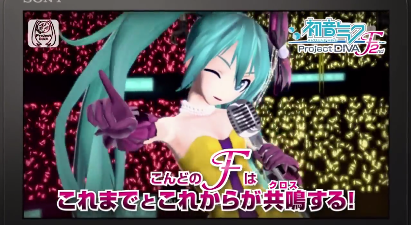 Hatsune Miku: Project Diva F 2nd จะมีการนำบทเพลงเก่ามารีเมคด้วย