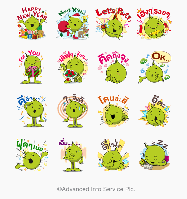มาแล้วสติ๊กเกอร์ LINE น้องอุ่นใจ New Year 2014 จาก AIS
