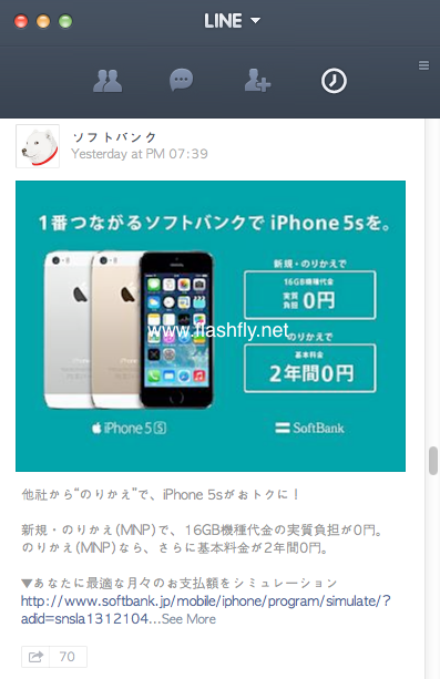 Screen Shot 2556-12-13 at 12.12.44 PM