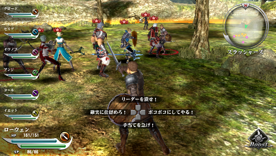 เทรลเลอร์เปิดตัว Valhalla Knights 3 Gold บนเครื่อง PS Vita