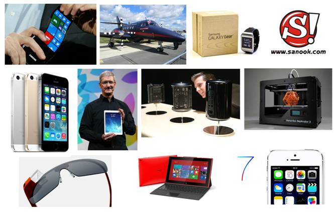 สนุก! เผย 10 อันดับสุดยอดนวัตกรรมไอทีแห่งปี 2556