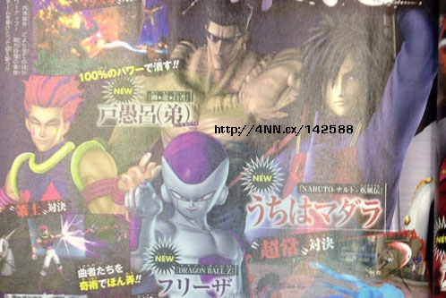 เหล่าจอมวายร้ายยกทัพบุก J-Stars Victory VS อีกระลอก