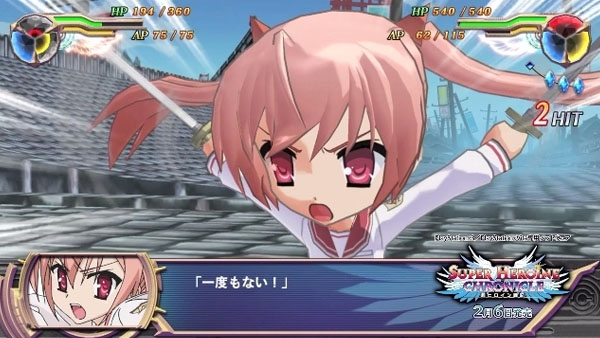 Super Heroine Chronicle ปล่อยเทรลเลอร์ตัวที่สอง จุใจกว่า 10 นาที