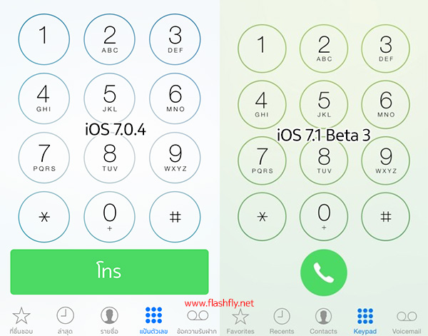 ios-7.1-beta-3-flashfly