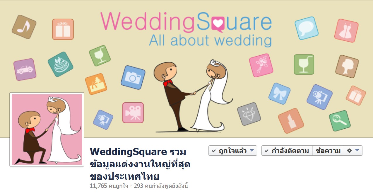 Facebook page_WeddingSquare