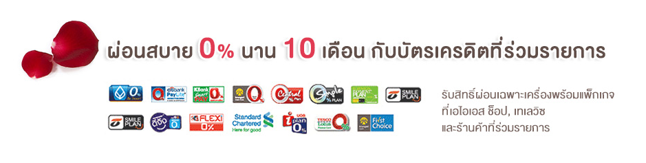 Screen Shot 2557-02-13 at 7.54.35 AM