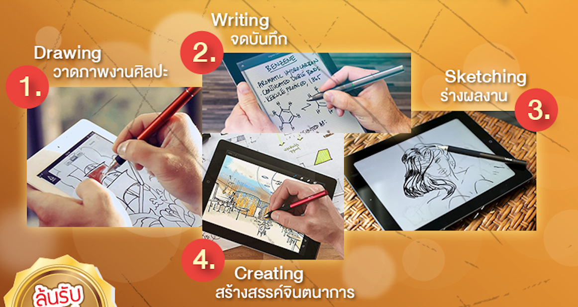 กิจกรรมดีจาก Adonit แจกฟรีปากกาสำหรับ iPad รุ่น Adonit Jot Pro และ Adonit Jot Mini