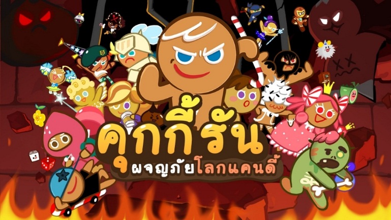 วิธีปิดการแจ้งเตือนเกม Cookie Run และเกมอื่นๆใน LINE โดยไม่ต้องลบเกมทิ้ง