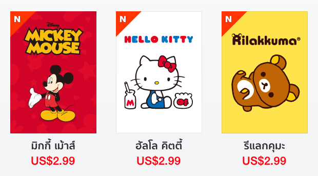 LINE วางจำหน่าย 3 ธีมใหม่สุดแสนน่ารัก มิกกี้ เมาส์,ฮัลโล คิตตี้ และ รีลัคคุมะ บน Theme Shop แล้ววันนี้