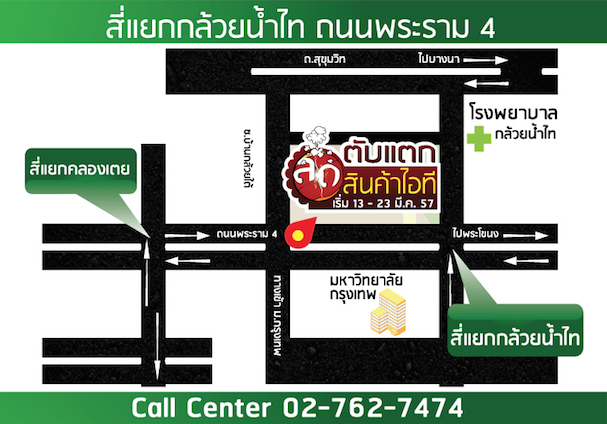 Screen Shot 2557-03-10 at 12.38.49 PM