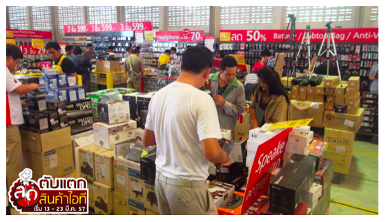 Screen Shot 2557-03-25 at 2.58.08 PM