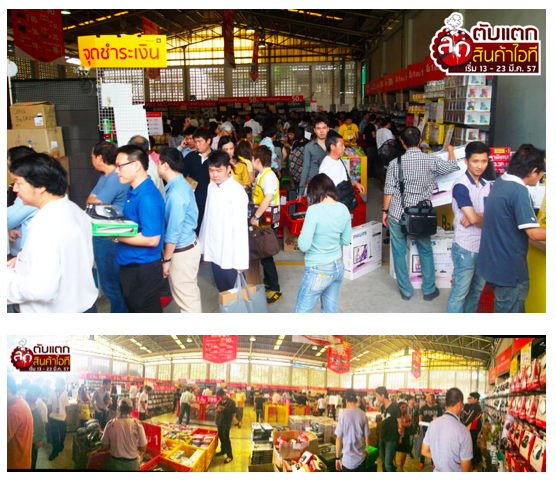 Screen Shot 2557-03-25 at 2.58.18 PM