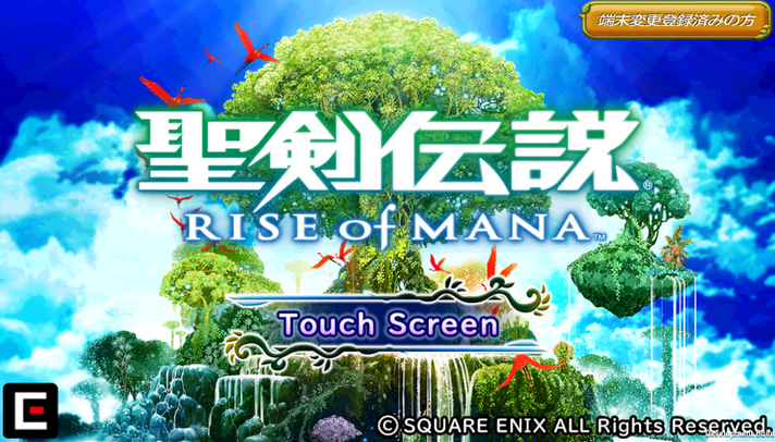 Square Enix ปล่อยเกม Seiken Densetsu : RISE of MANA ลง iPhone แล้วดาวน์โหลดฟรีที่นี่ (JP)