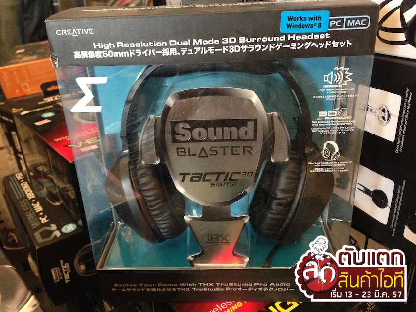 หูฟังแบรนด์ดัง Steel Series, Creative, และ Corsair ลดกระหน่ำ ในงานลด ตับ แตก สินค้าไอที