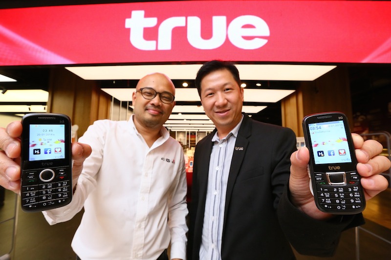 Truemove H เปิดตัวฟีเจอร์โฟน 3G รุ่นใหม่ล่าสุด Super 1 และ Super Ultra 1 ราคาเริ่มต้น 599 บาท