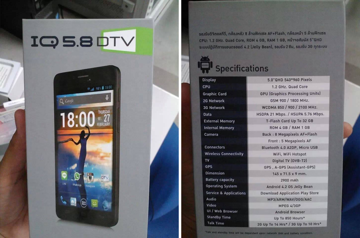 อินเทรนสุดๆ!! I-mobile เปิดตัวมือถือแอนดรอยด์ IQ 5.8 DTV ดูทีวีดิจิตอลได้