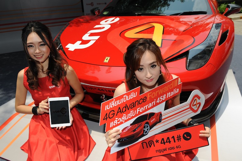 Truemove H ทุ่ม 35 ล้านบาทจัดหนักแคมเปญ 4G Advance Forward แจกซูเปอร์คาร์ Ferrari และ Ducati เพียงกด *441# โทรออก