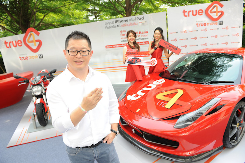 Truemove H เปิดแคมเปญ 4G Advance Forward ชวนเปลี่ยนเป็น 4G ลุ้นรับ Ferrari และซูเปอร์ไบค์ Ducati