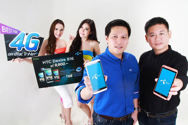 dtac รุกตลาดวัยรุ่น ส่ง HTC Desire 816 จอใหญ่ 5.5 นิ้ว รองรับ TriNet 4G ในราคาไม่ถึงหมื่น