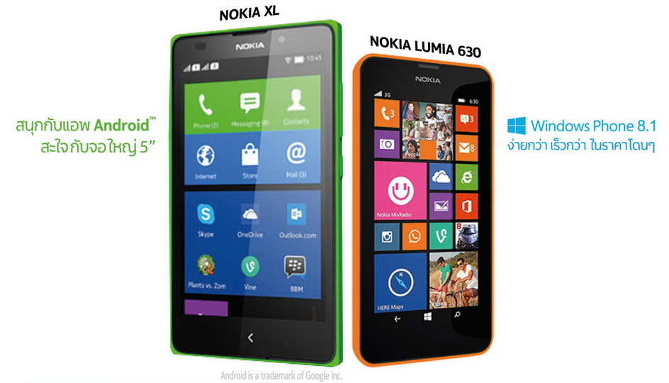 Microsoft เตรียมวางจำหน่าย Lumia 630 และ Nokia XL อย่างเป็นทางการในงาน Mobile Expo 2014