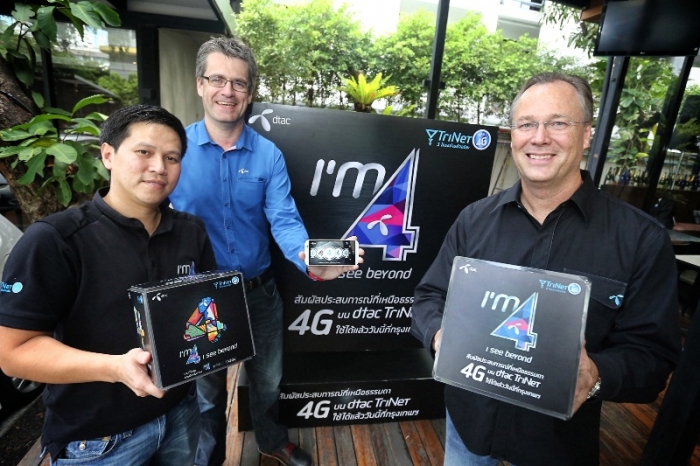 dtac Trinet ฉลองครบรอบ 1 ปี แจกทอง 50 วัน 55 ล้านบาท ตั้งเป้าผู้ใช้ 4G จำนวน 1 ล้านรายสิ้นปีนี้