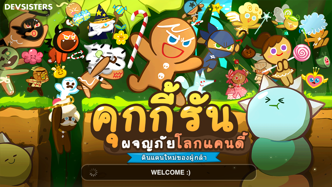 LINE Cookie Run ปล่อยอัพเดทดินแดนใหม่ของผู้กล้า เปลี่ยนฉากใหม่หมด แจกเพชรฟรี 200 อัน