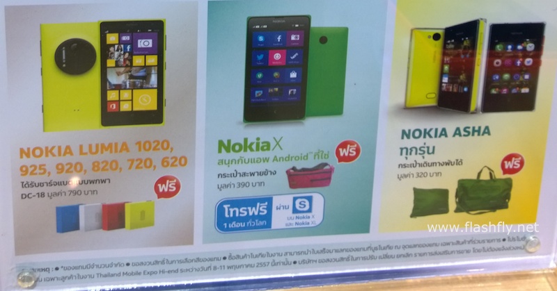 Nokia-Promotion-TME-2014-002