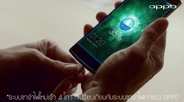 ชมโฆษณา OPPO Find 7 เวอร์ชั่นภาษาไทยชูจุดเด่น VOOC Rapid Charge และ Super Zoom ความละเอียดสูง 50 ล้านพิกเซล
