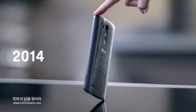 LG ปล่อยทีเซอร์ LG G3 ใหม่เผยให้เห็นตัวเครื่องแบบเต็มๆ ก่อนเปิดตัวทางการสัปดาห์หน้า