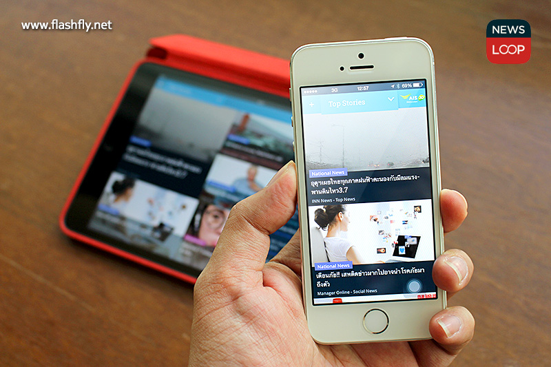 newsloop-hilight-flashfly