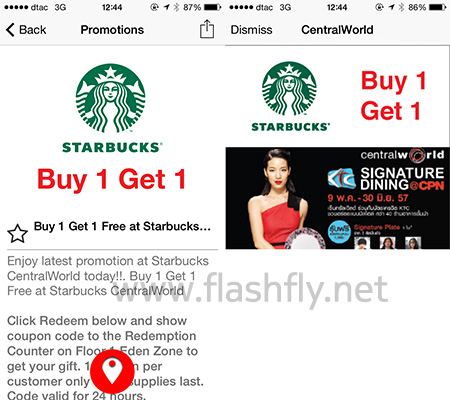 starbucks-app-flashfly