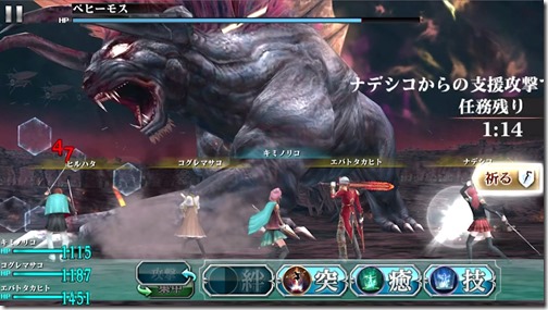 Final Fantasy Agito มีผู้ลงทะเบียนกว่า 500,000 คน หลังเปิดให้ดาวน์โหลดฟรีบน iPhone และ Android