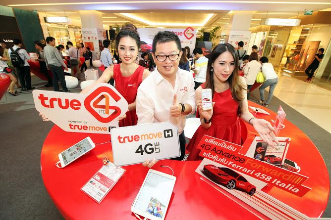 Truemove H ตั้งเป้าลูกค้า 4G เพิ่ม 1 ล้านราย เปิดบูธ Truemove H 4G Advance Forward ชวนเปลี่ยนซิม 4G ทั่วกทม.