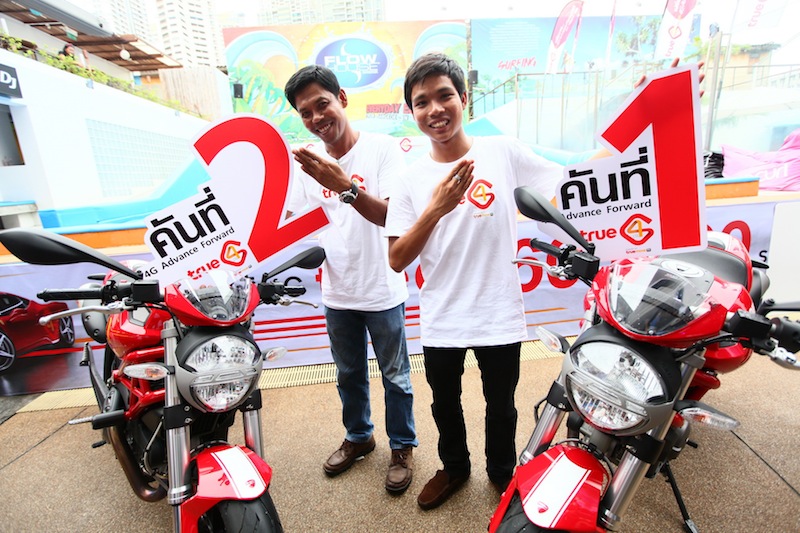 097-1 4G Advance Forward_2