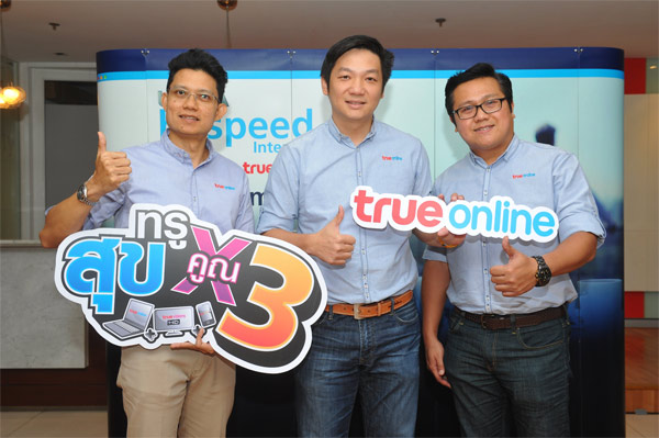 True Online เตรียมเปิดบริการบรอดแบนด์อินเทอร์เน็ตความเร็ว 30 Mbps ต่ำกว่าหนึ่งพันบาทต่อเดือน