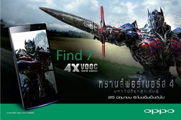 OPPO จับมือบริษัทหนังยักษ์ใหญ่ ร่วมโปรโมทภาพยนตร์ Transformers 4 เวลา 6 โมงเย็นวันนี้
