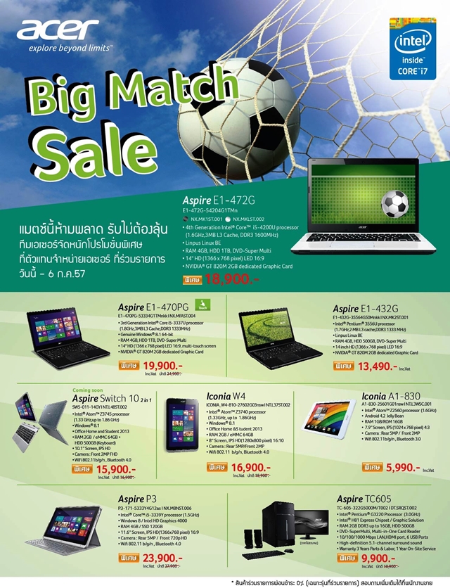 Acer-Big-Match-Sale