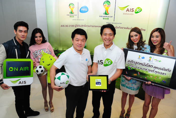 AIS ระเบิดศึกมหกรรมลูกหนังโลก 2014 ให้ลูกค้าดูสด ครบทั้ง 64 แมทช์บนมือถือผ่านแอพ AIS ON AIR